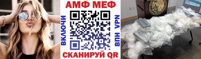 Амфетамин Premium  ссылка на мегу сайт  Калач 