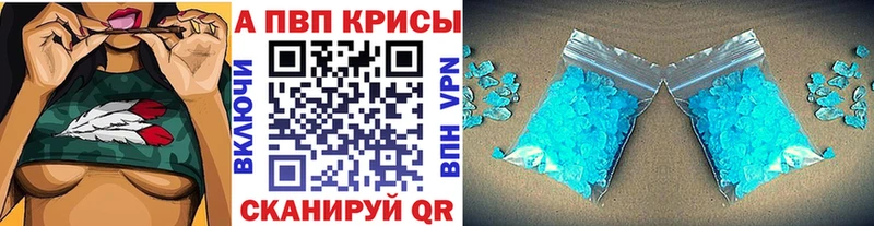 MEGA зеркало  наркота  Калач  A-PVP СК 