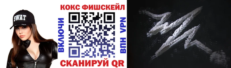 Cocaine 97%  kraken рабочий сайт  Калач  купить  