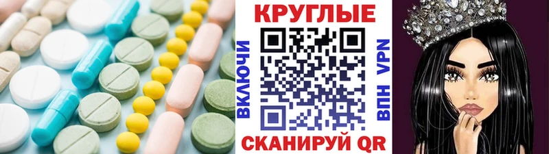 Ecstasy VHQ  Калач 