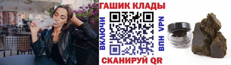 ГАШИШ гарик  закладки  Калач 
