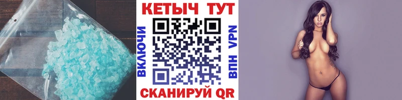 сколько стоит  Калач  Кетамин ketamine 