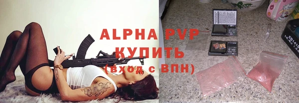 первитин Ельня