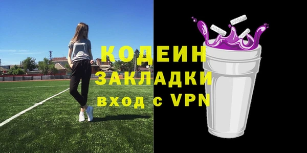 меф Елизово