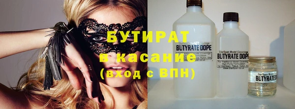 таблы Дмитровск