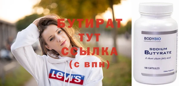хмурый Валуйки