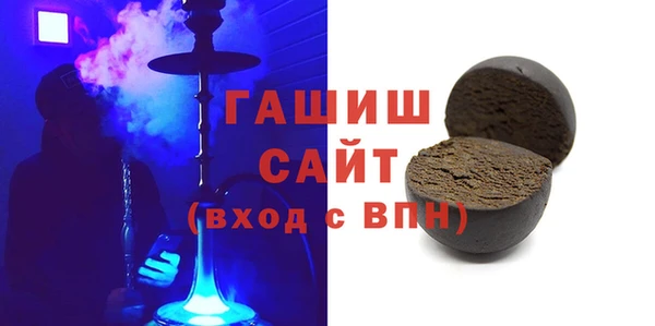 первитин Ельня