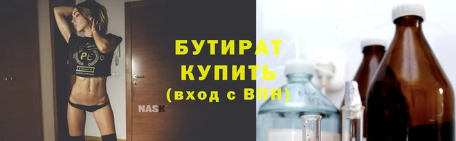хмурый Елабуга
