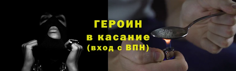 меф Елизово