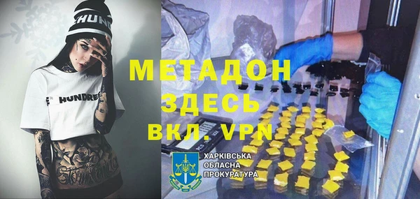 меф Елизово