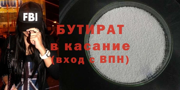таблы Дмитровск