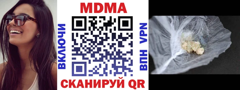 MDMA Molly  Калач 