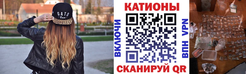 Мефедрон  Калач
