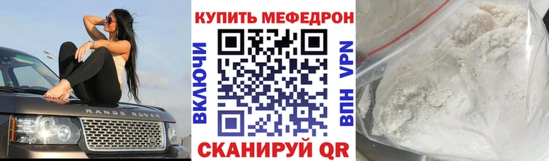 shop официальный сайт  ссылка на мегу   Калач  дарнет шоп  МЯУ-МЯУ мука 