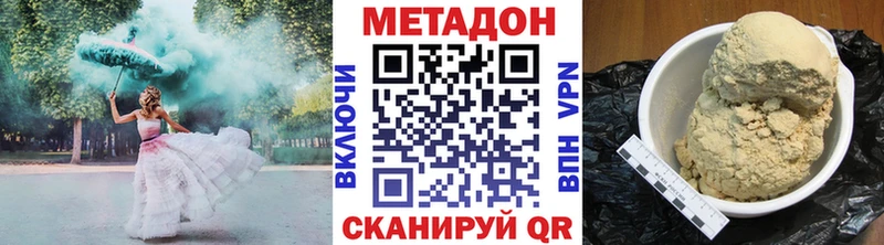 нарко площадка телеграм  Калач  Метадон кристалл  как найти закладки 