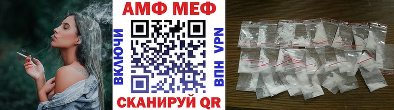 МЕТАМФЕТАМИН винт  маркетплейс какой сайт  Калач 