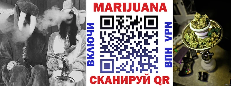 Бошки марихуана Amnesia  Калач 